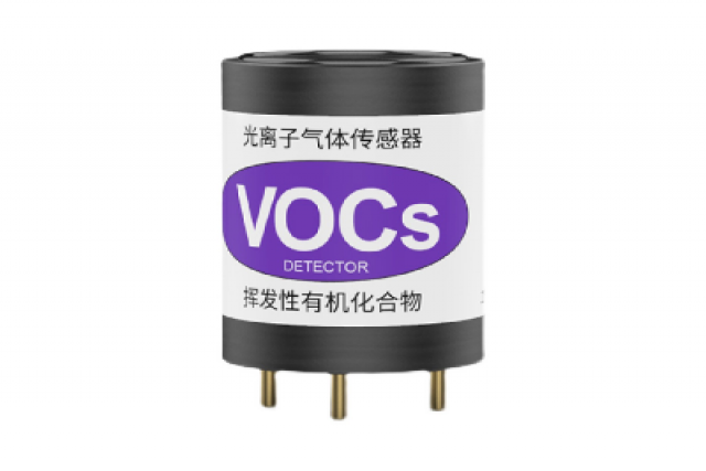 PID光離子氣體傳感器在VOCs氣體檢測中的優(yōu)勢